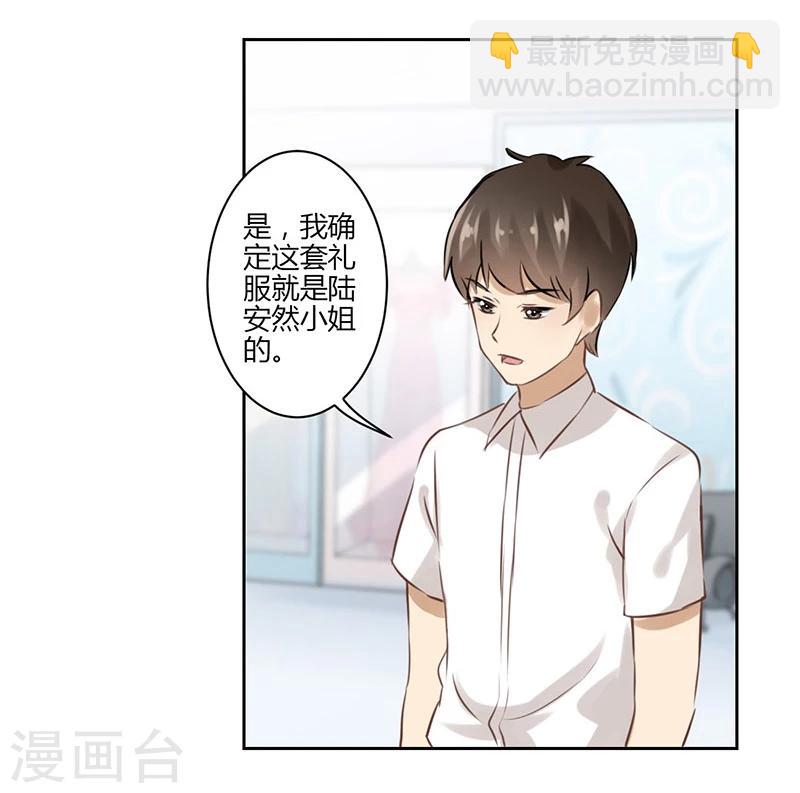 第32话-第33话
