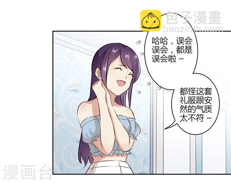 第32话-第33话