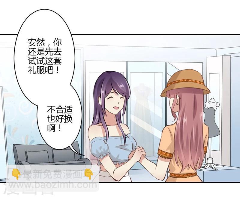 第32话-第33话