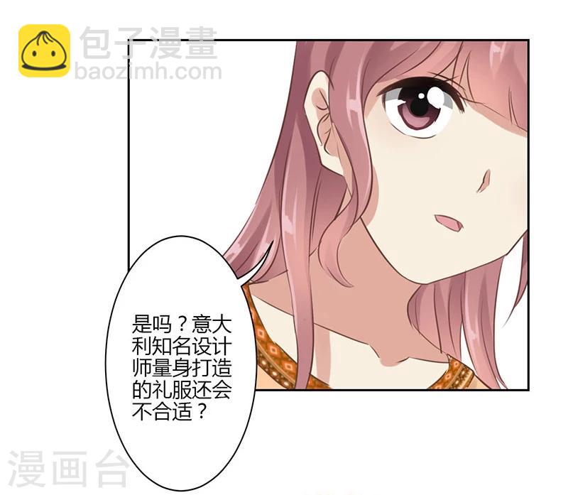 第32话-第33话