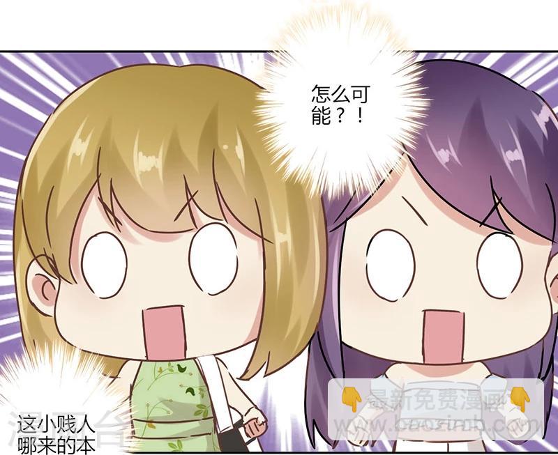 第32话-第33话