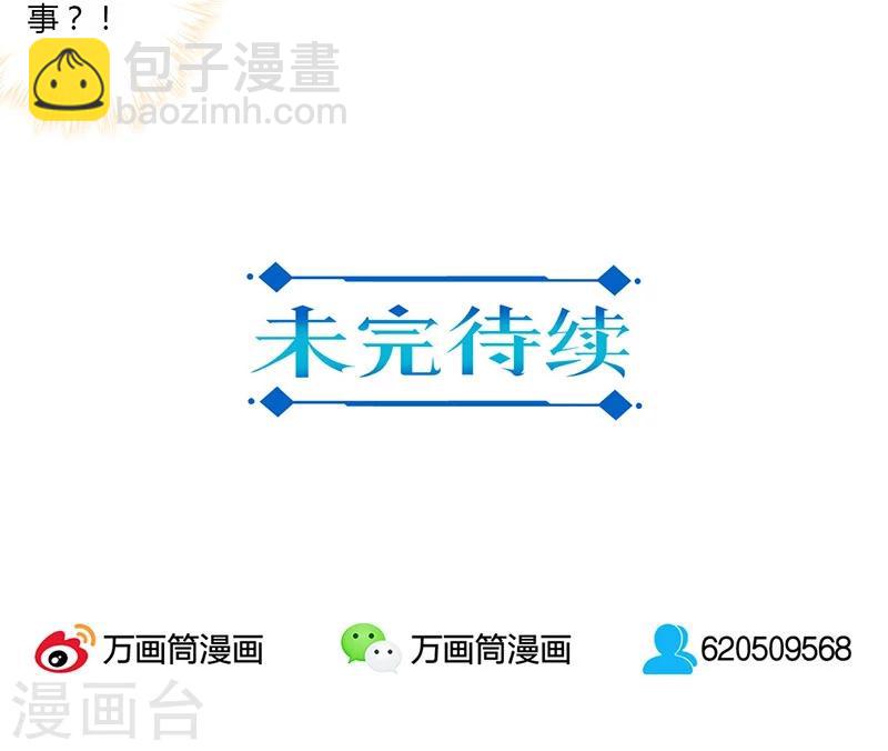 第32话-第33话