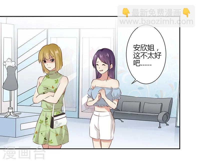 第32话-第33话