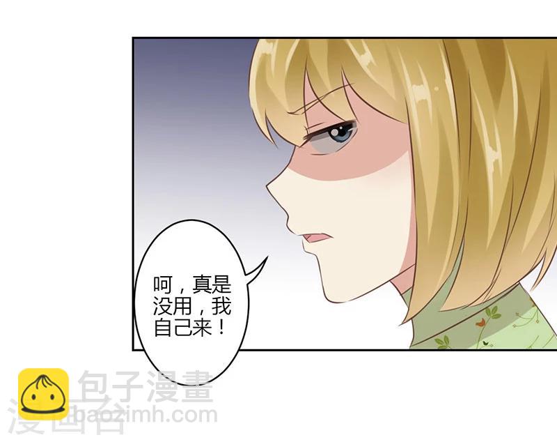 第32话-第33话
