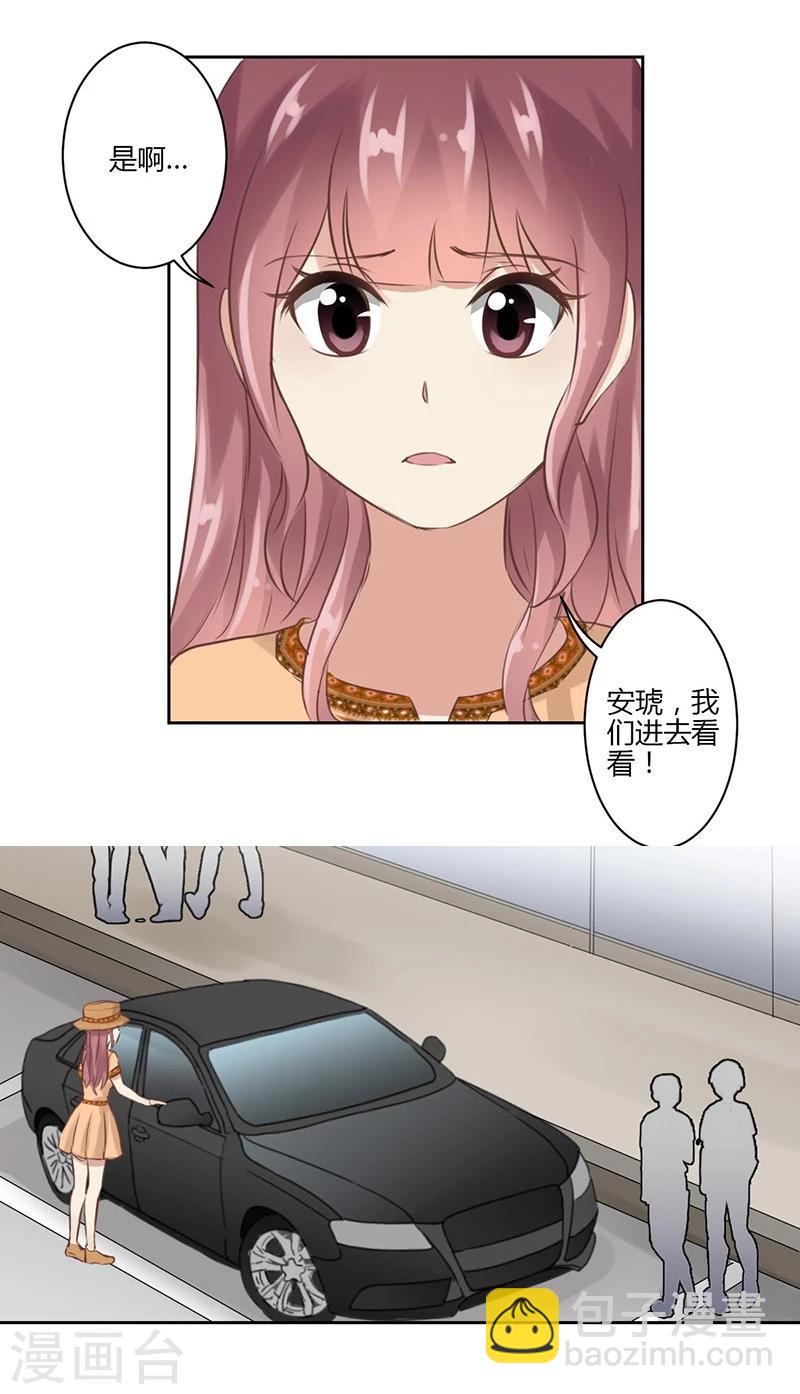 第32话-第33话