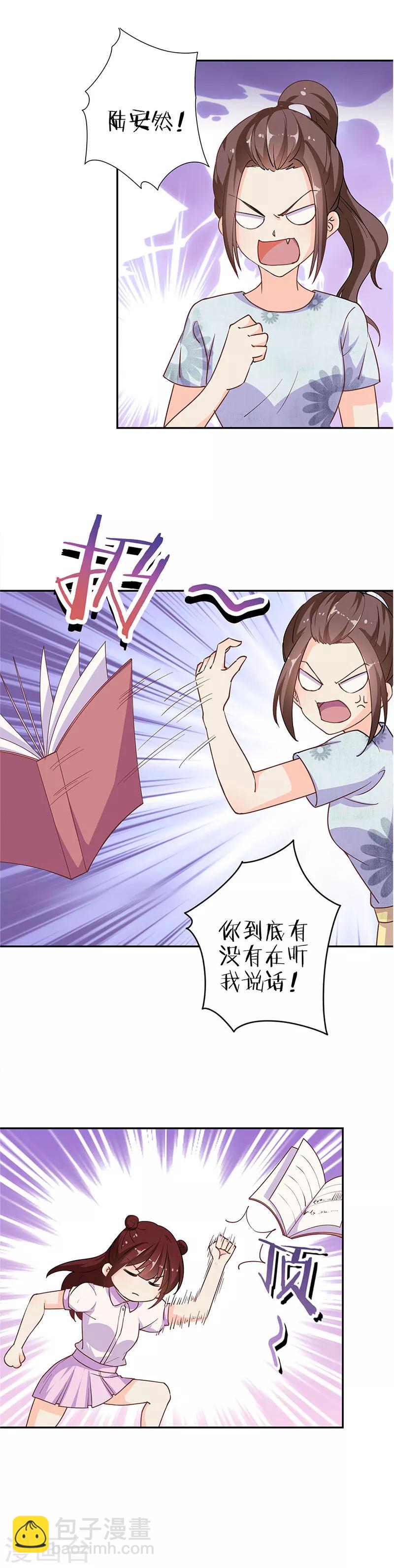 第309话-第319话