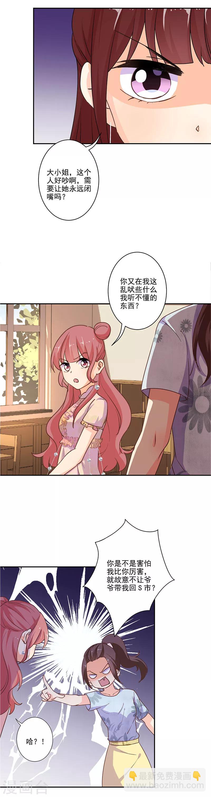 第309话-第319话