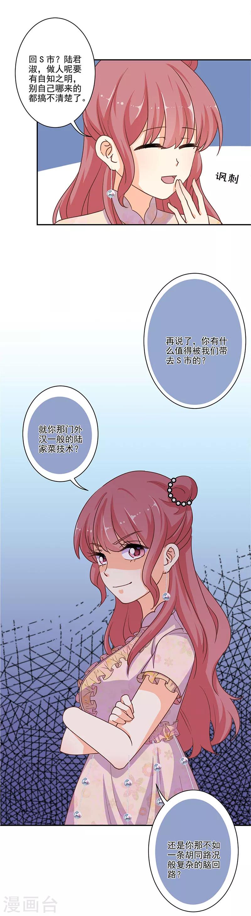 第309话-第319话