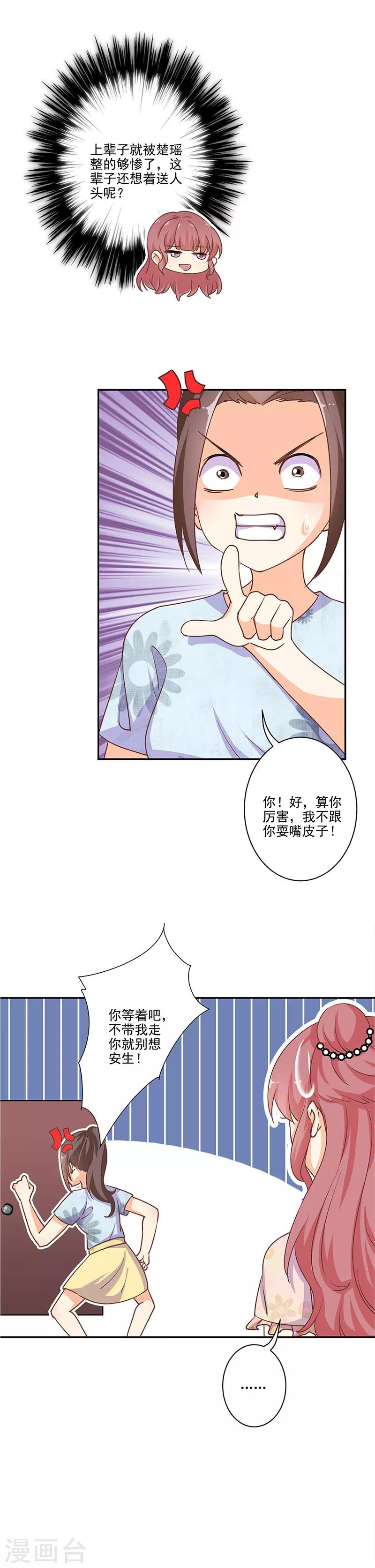 第309话-第319话