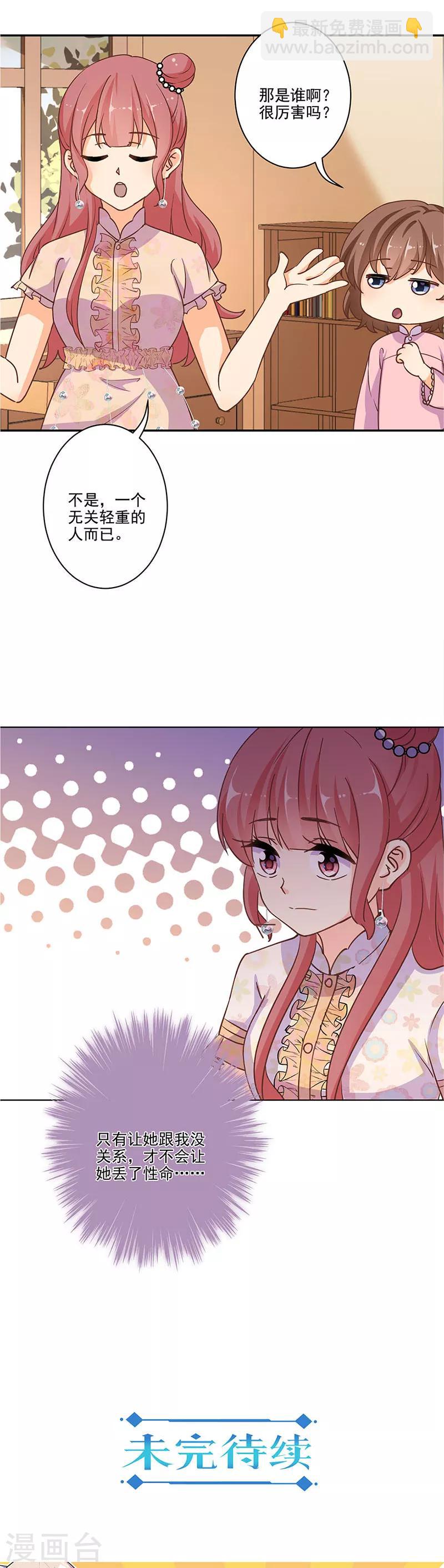 第309话-第319话