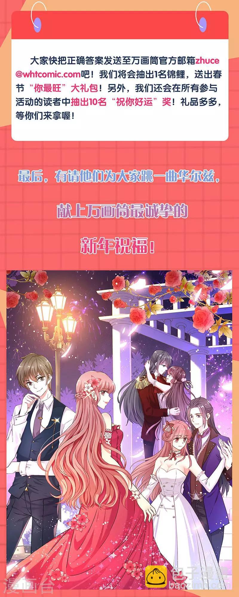 第309话-第319话