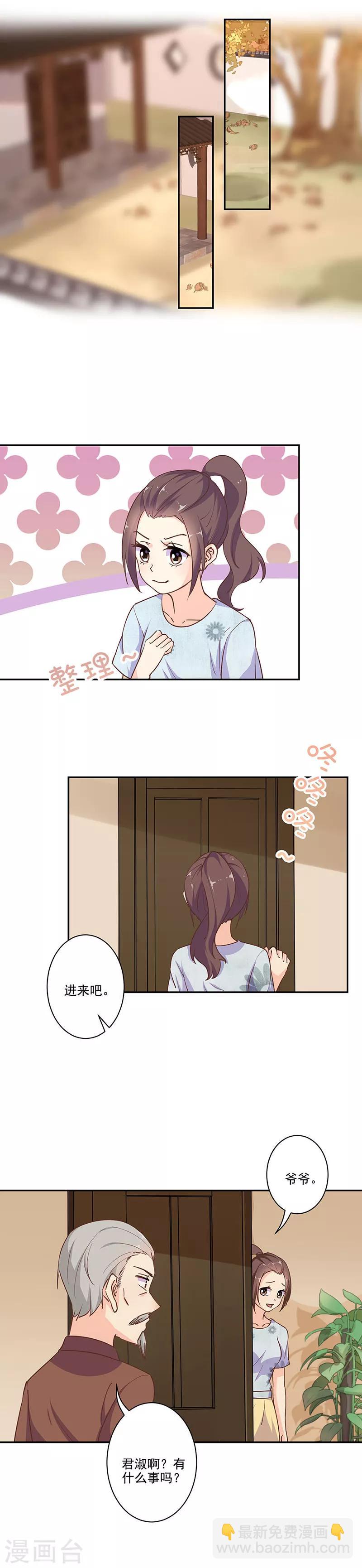 第309话-第319话