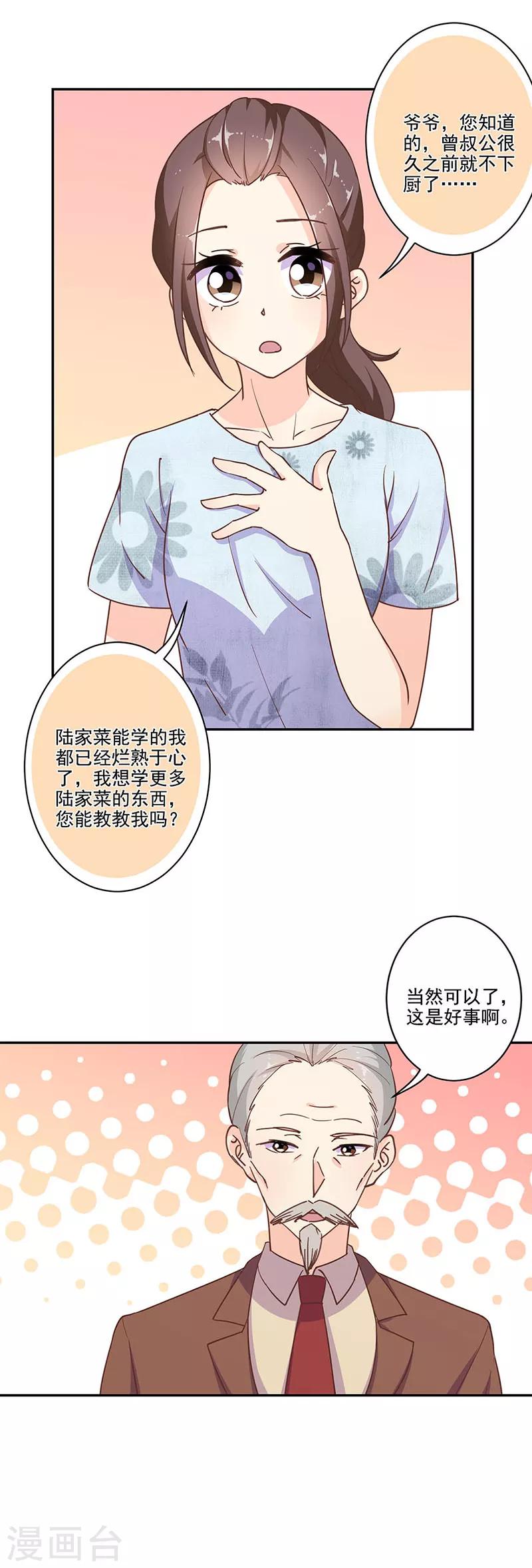 第309话-第319话