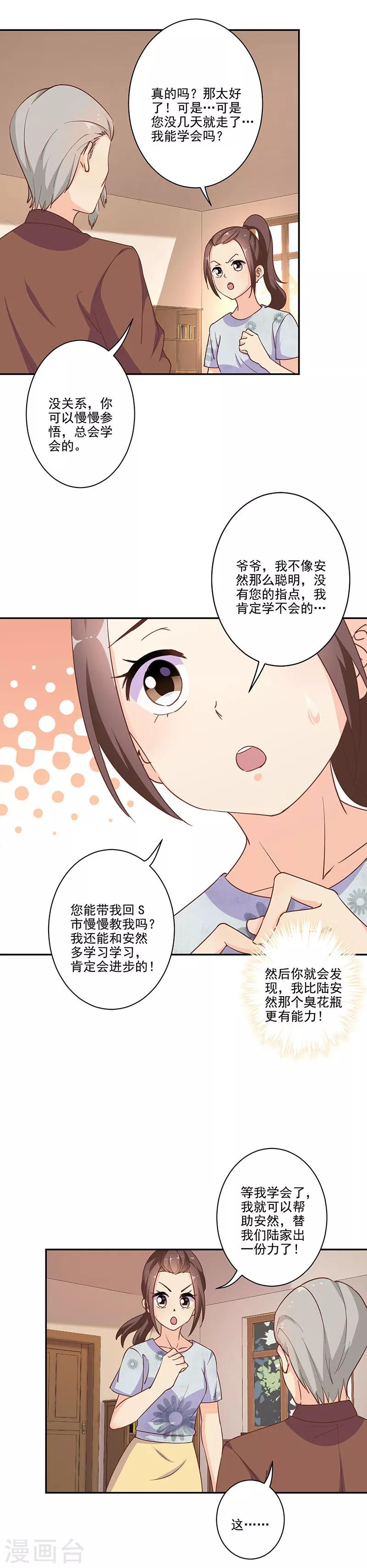 第309话-第319话