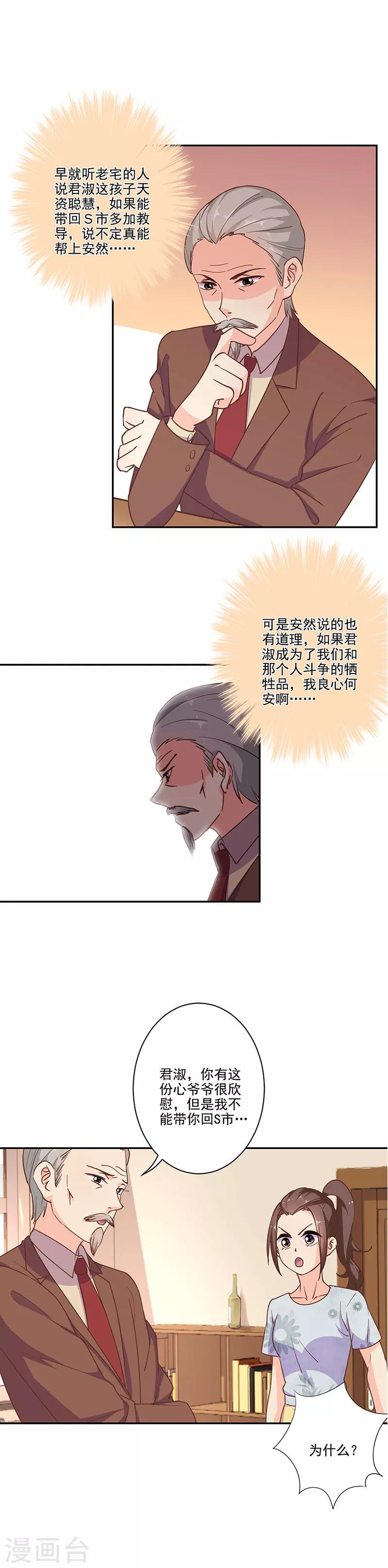 第309话-第319话