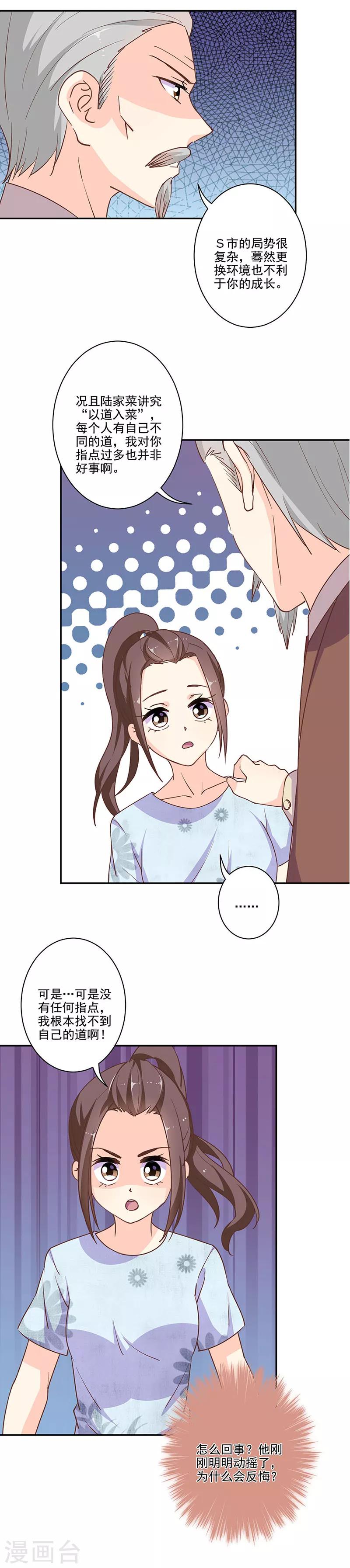 第309话-第319话