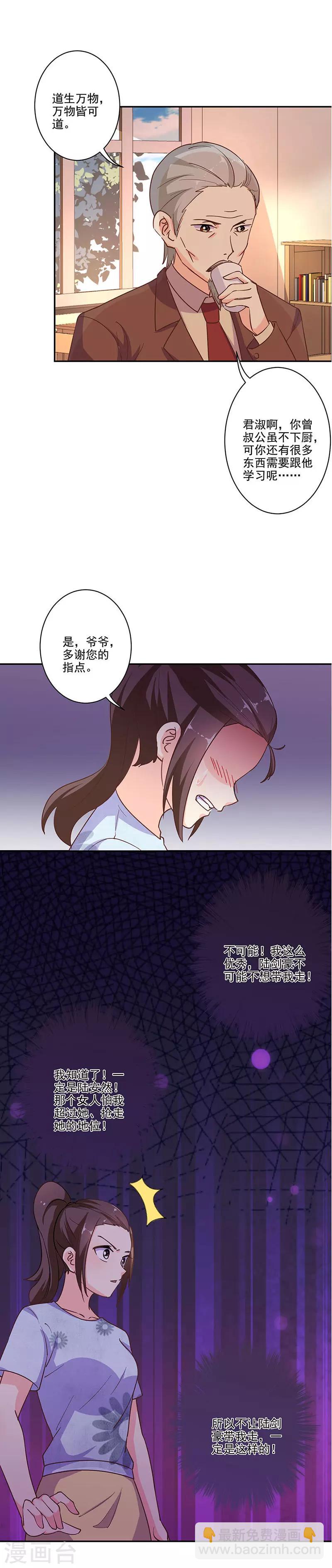第309话-第319话