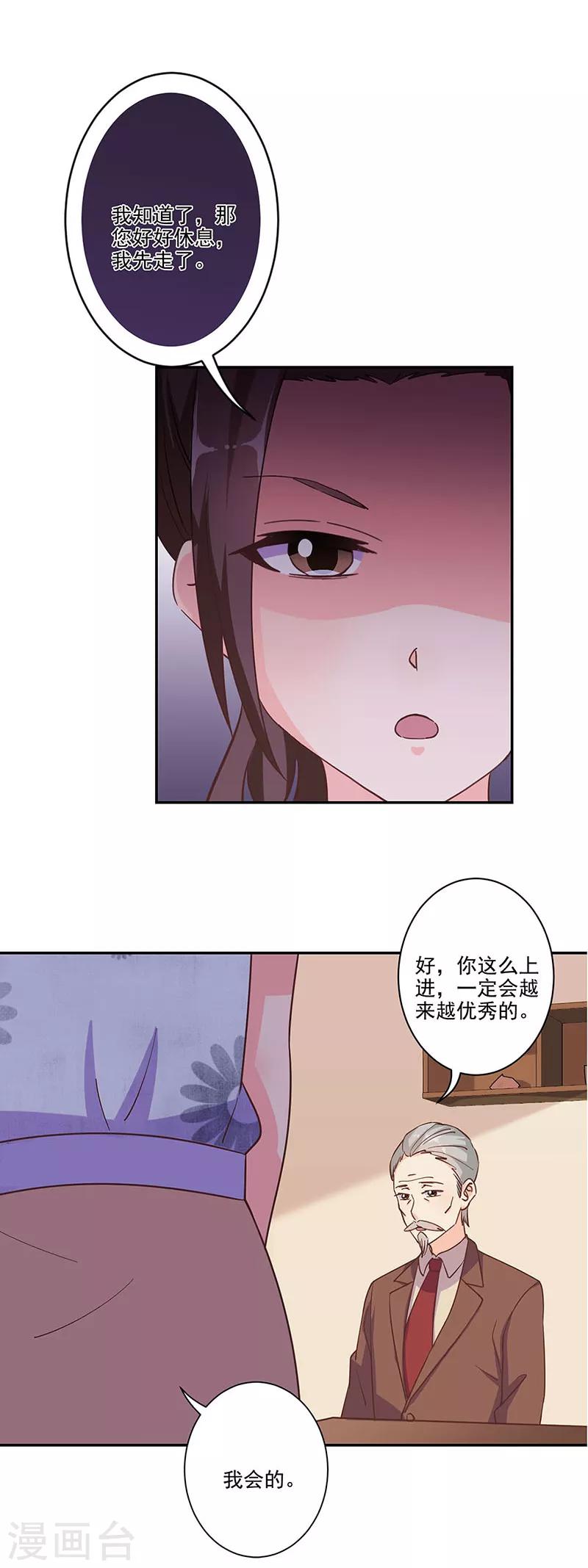第309话-第319话