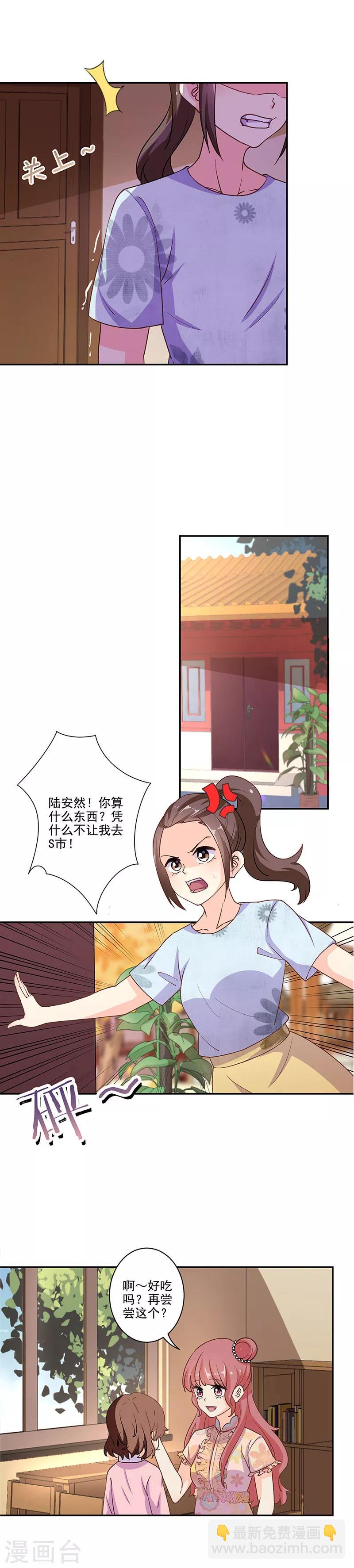 第309话-第319话