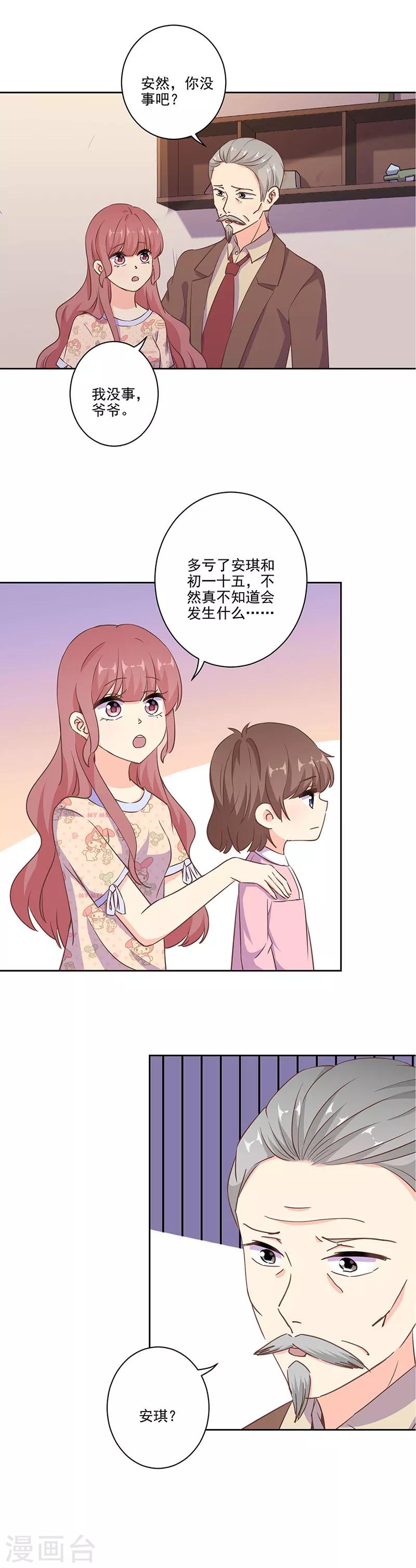 第311话-第321话