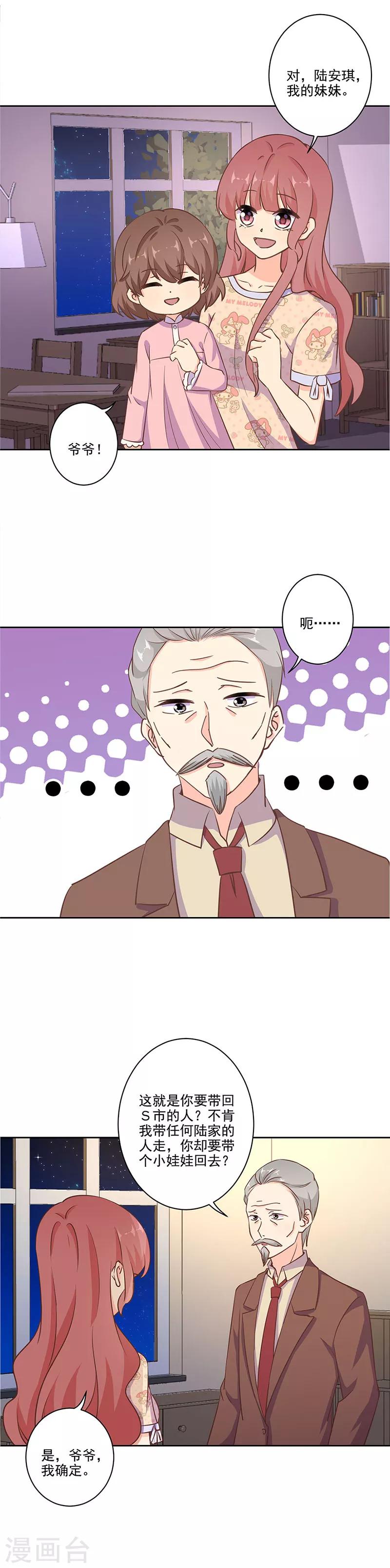 第311话-第321话