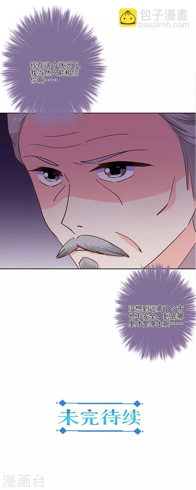 第311话-第321话