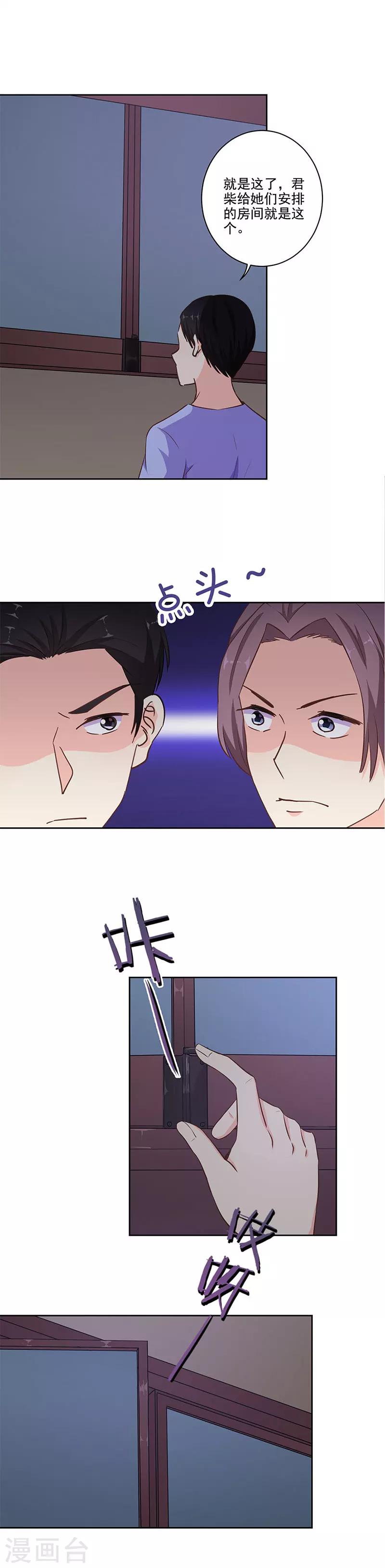 第311话-第321话