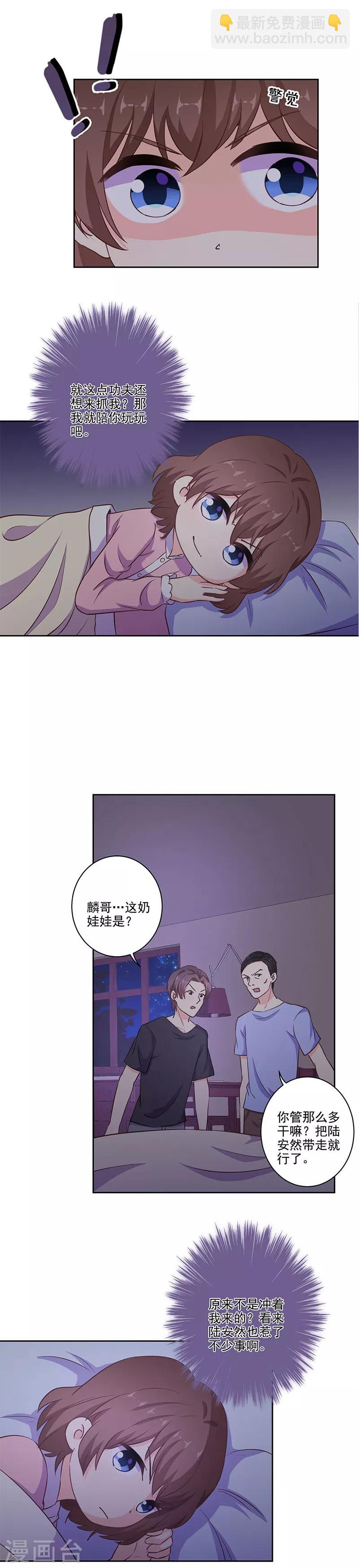 第311话-第321话