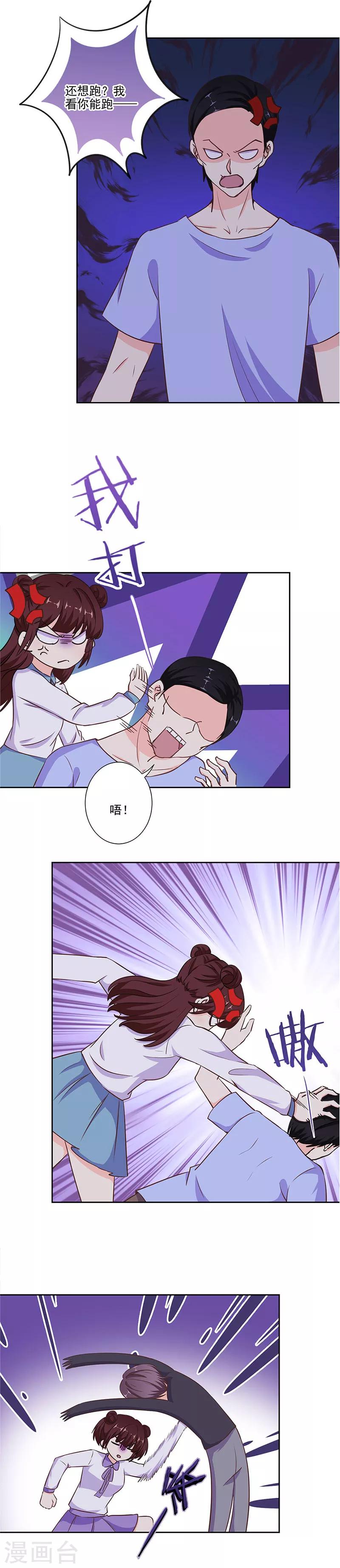 第311话-第321话