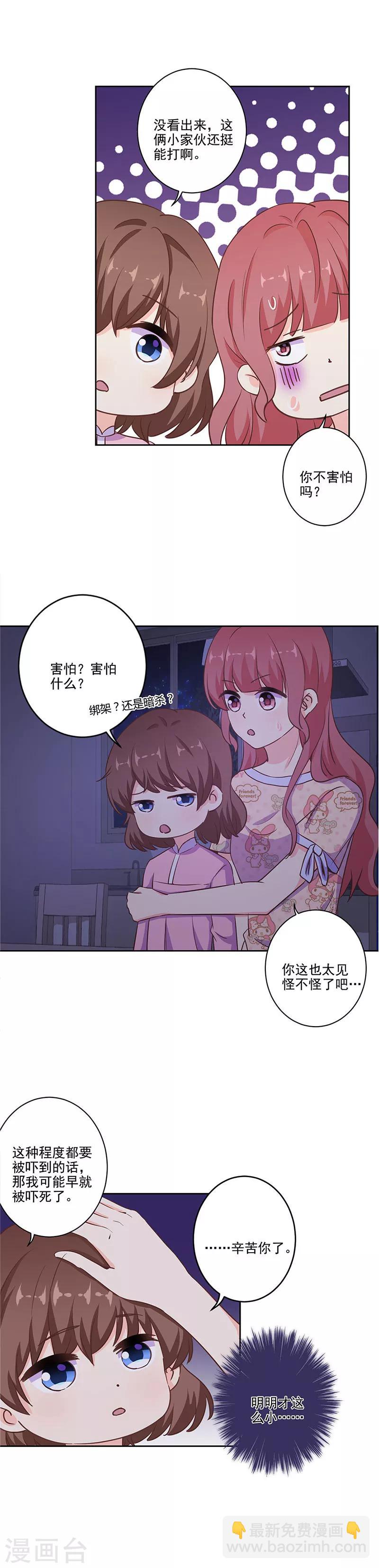 第311话-第321话