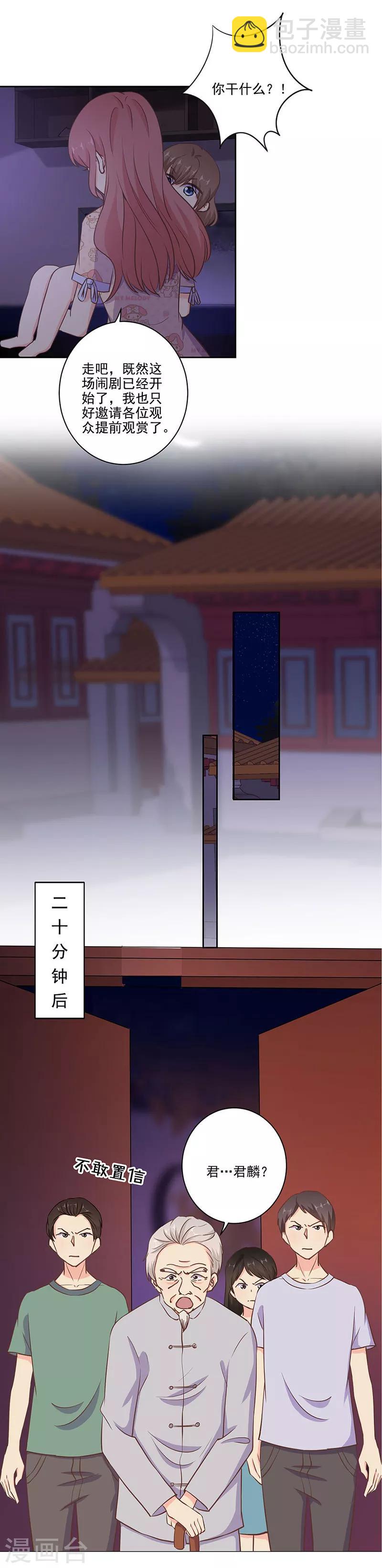 第311话-第321话