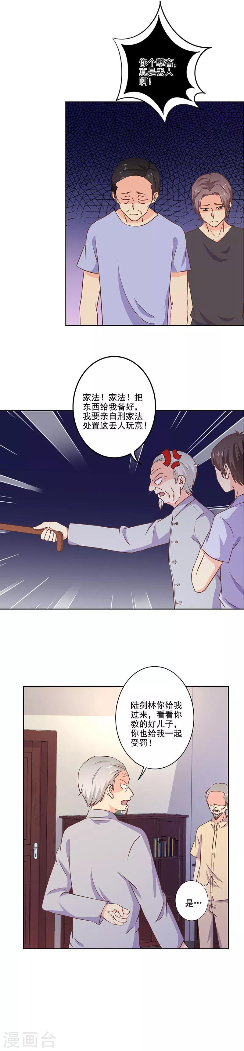 第311话-第321话