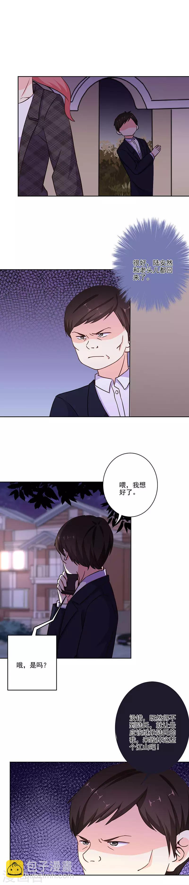 第313话-第323话