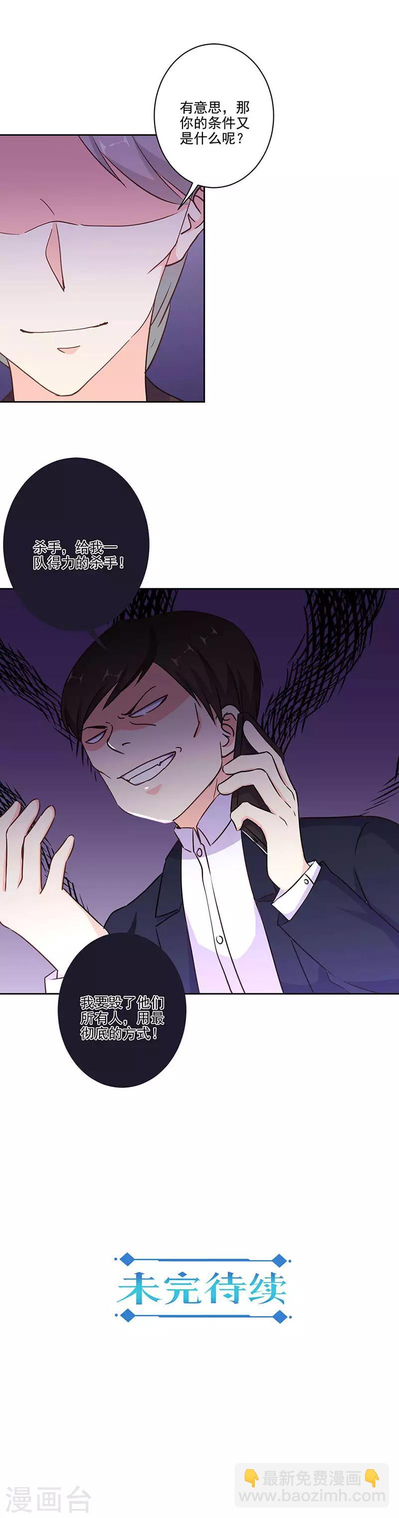 第313话-第323话