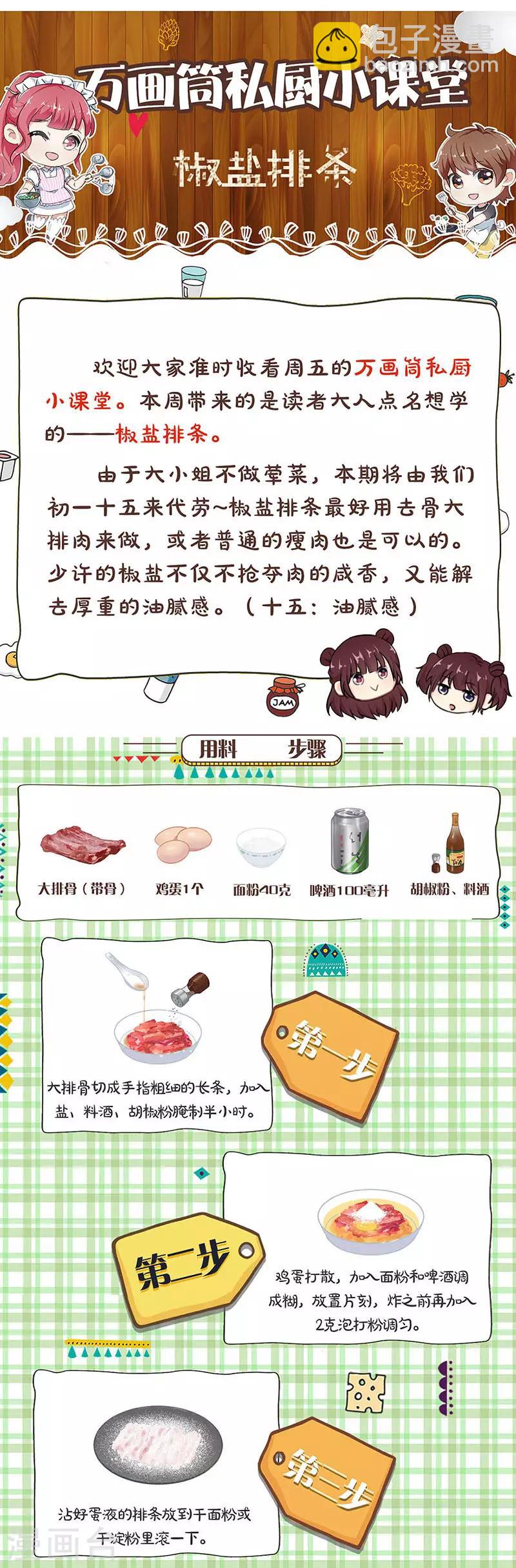 第313话-第323话