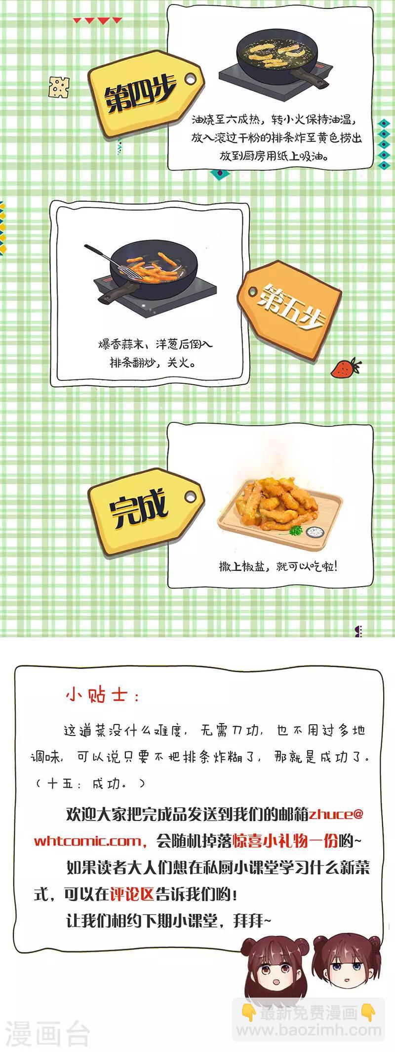第313话-第323话