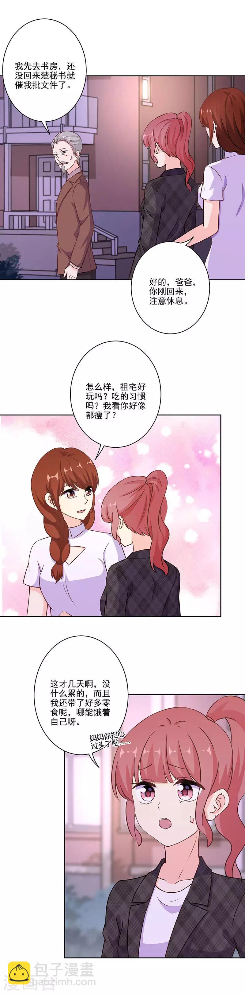 第313话-第323话