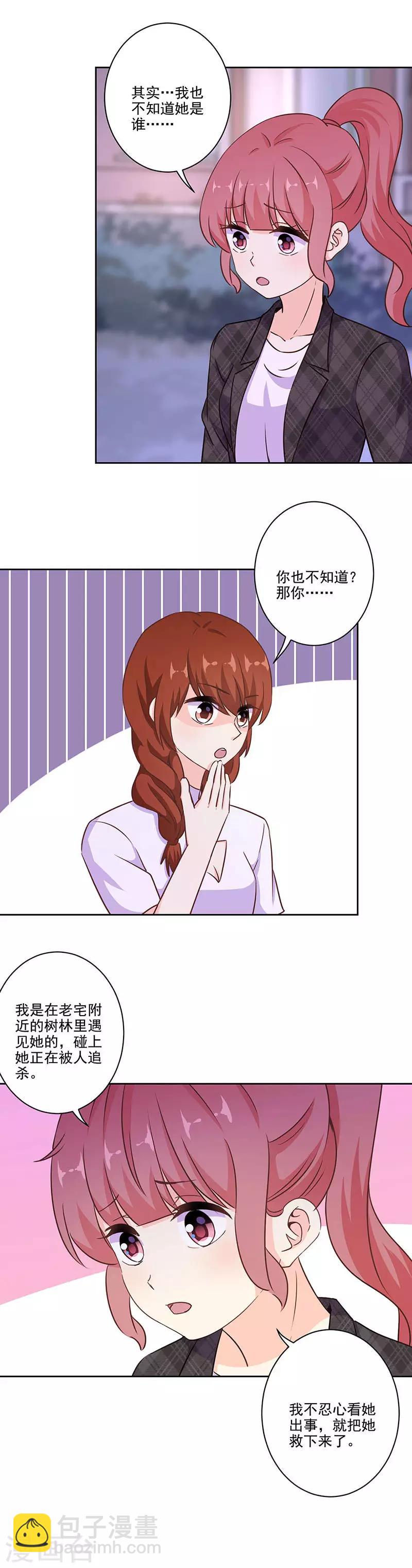 第313话-第323话