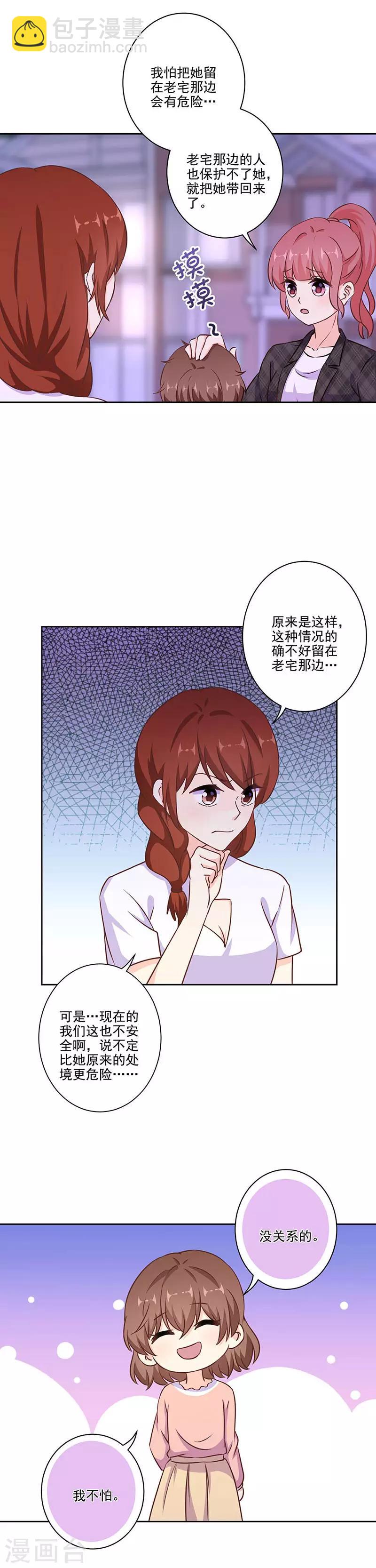 第313话-第323话