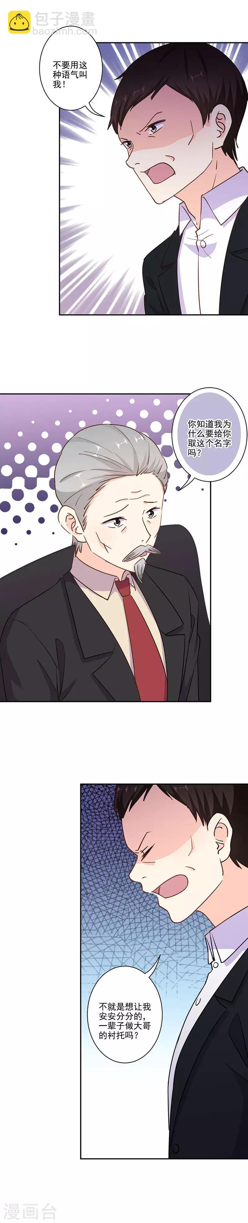 第315话-第325话