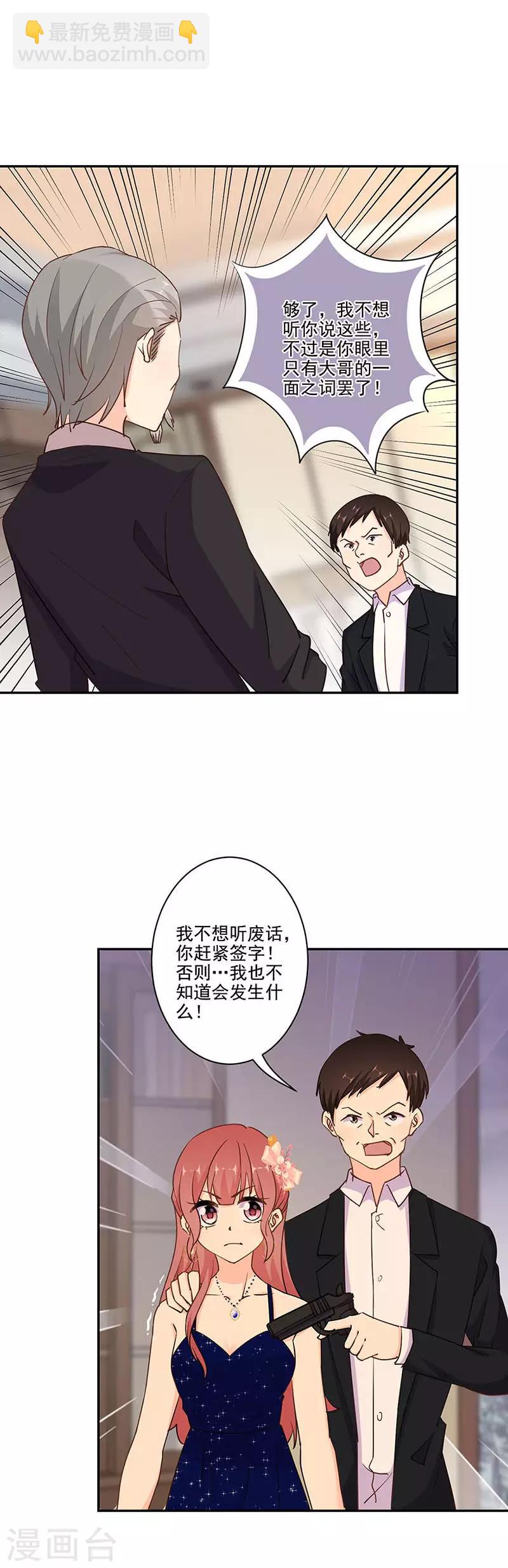 第315话-第325话