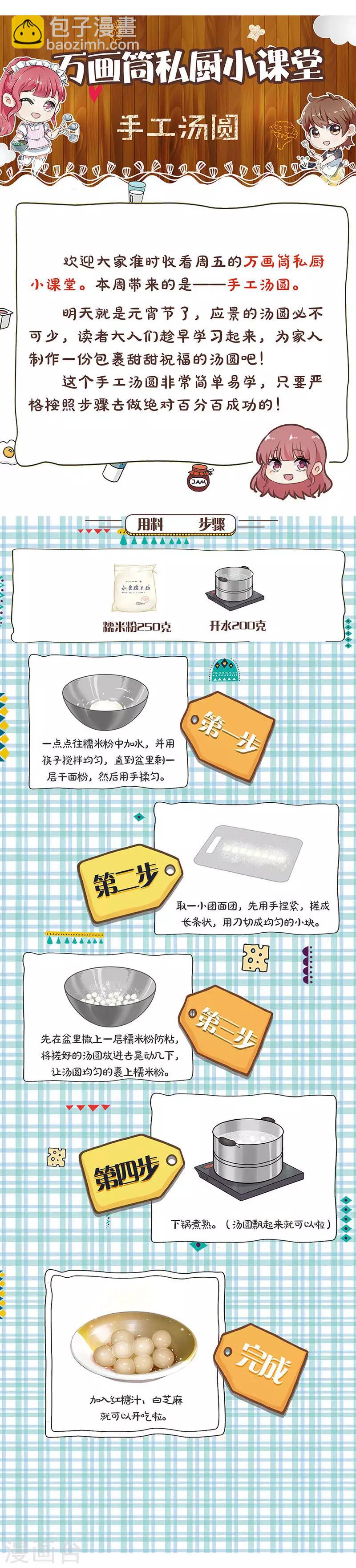 第315话-第325话
