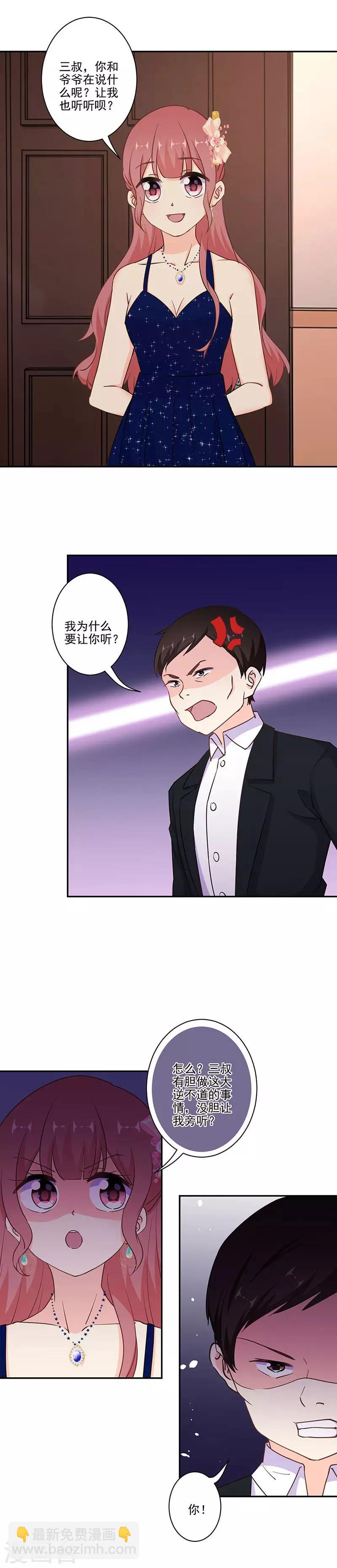 第315话-第325话