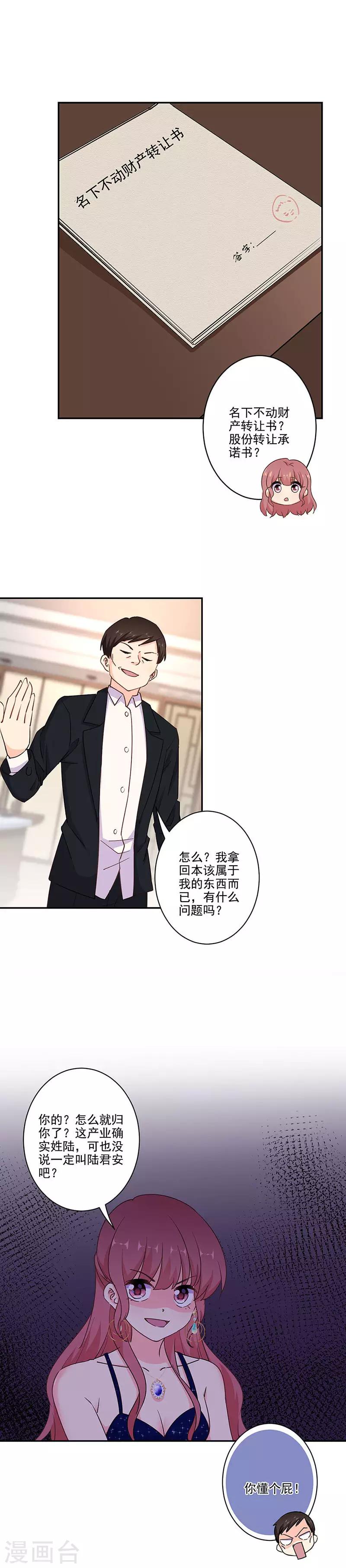 第315话-第325话