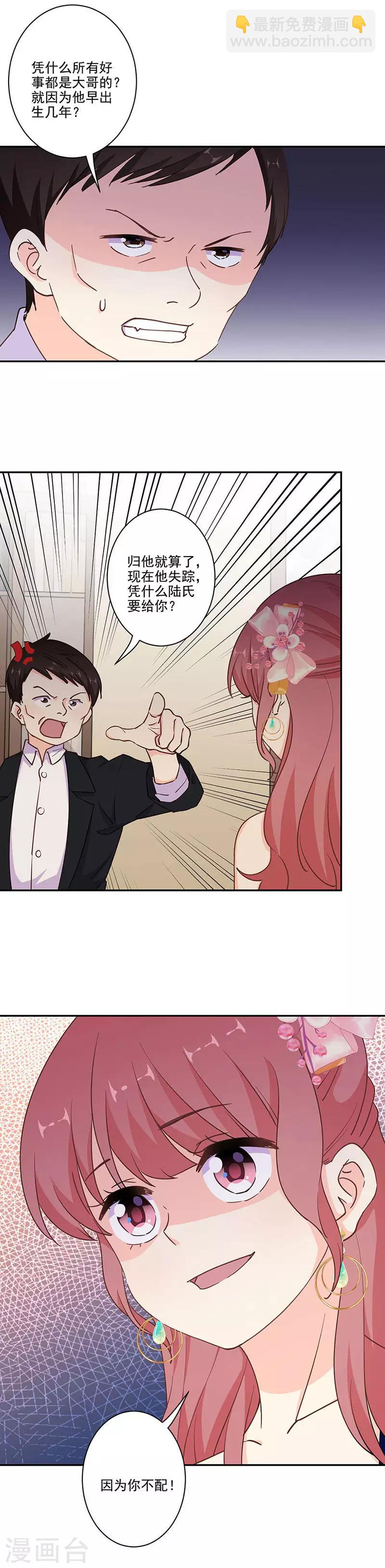 第315话-第325话