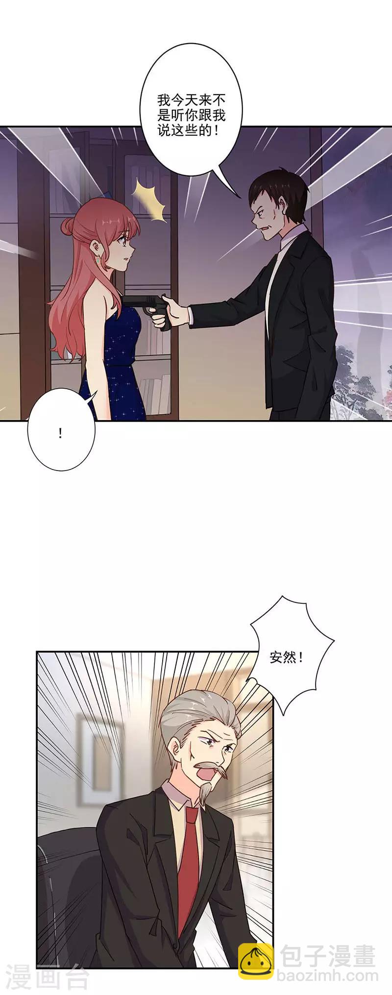 第315话-第325话