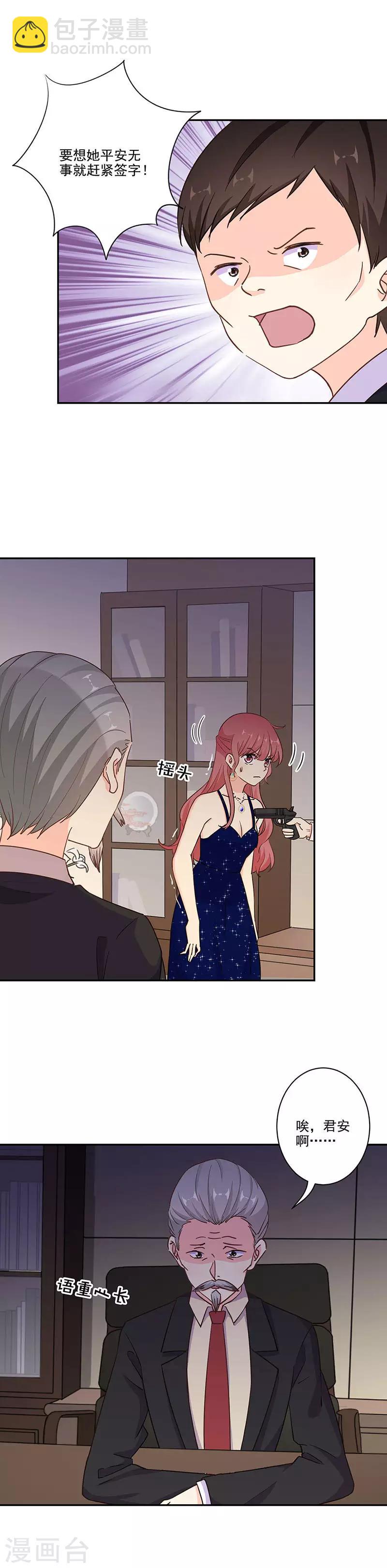 第315话-第325话