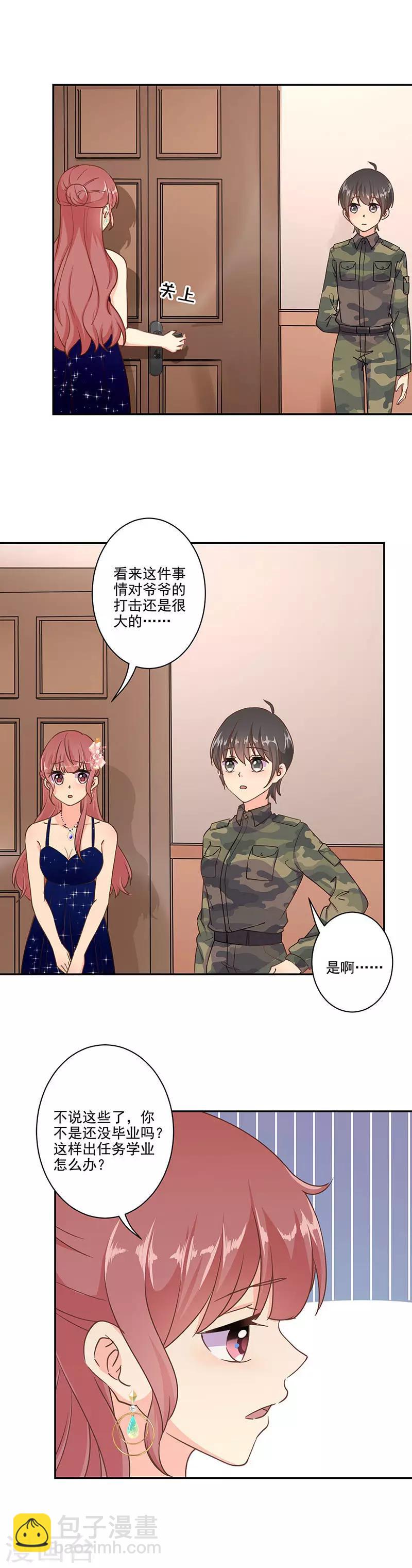第317话-第327话