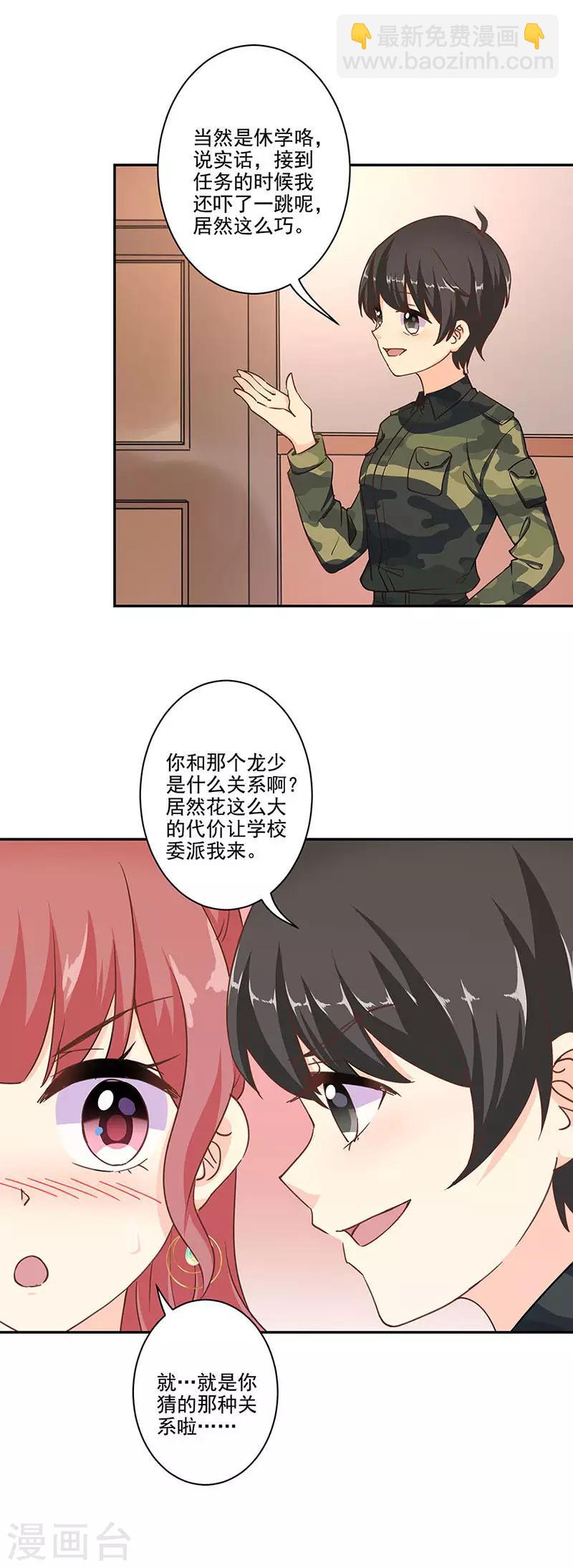 第317话-第327话