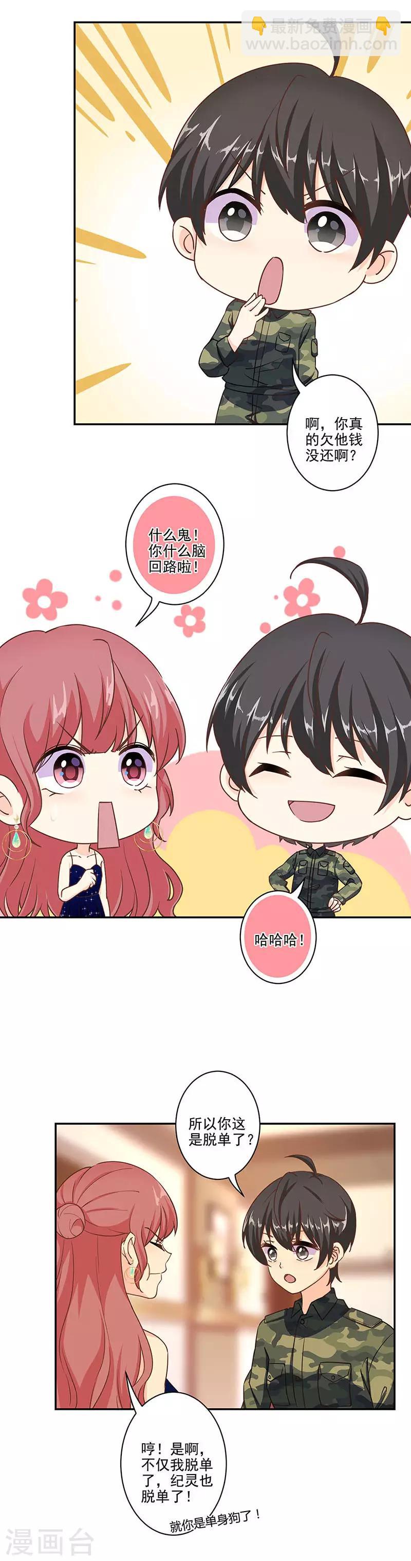 第317话-第327话